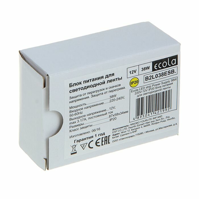 Блок питания Ecola для светодиодной ленты 12 В, 38 Вт, IP20 - фотография № 4