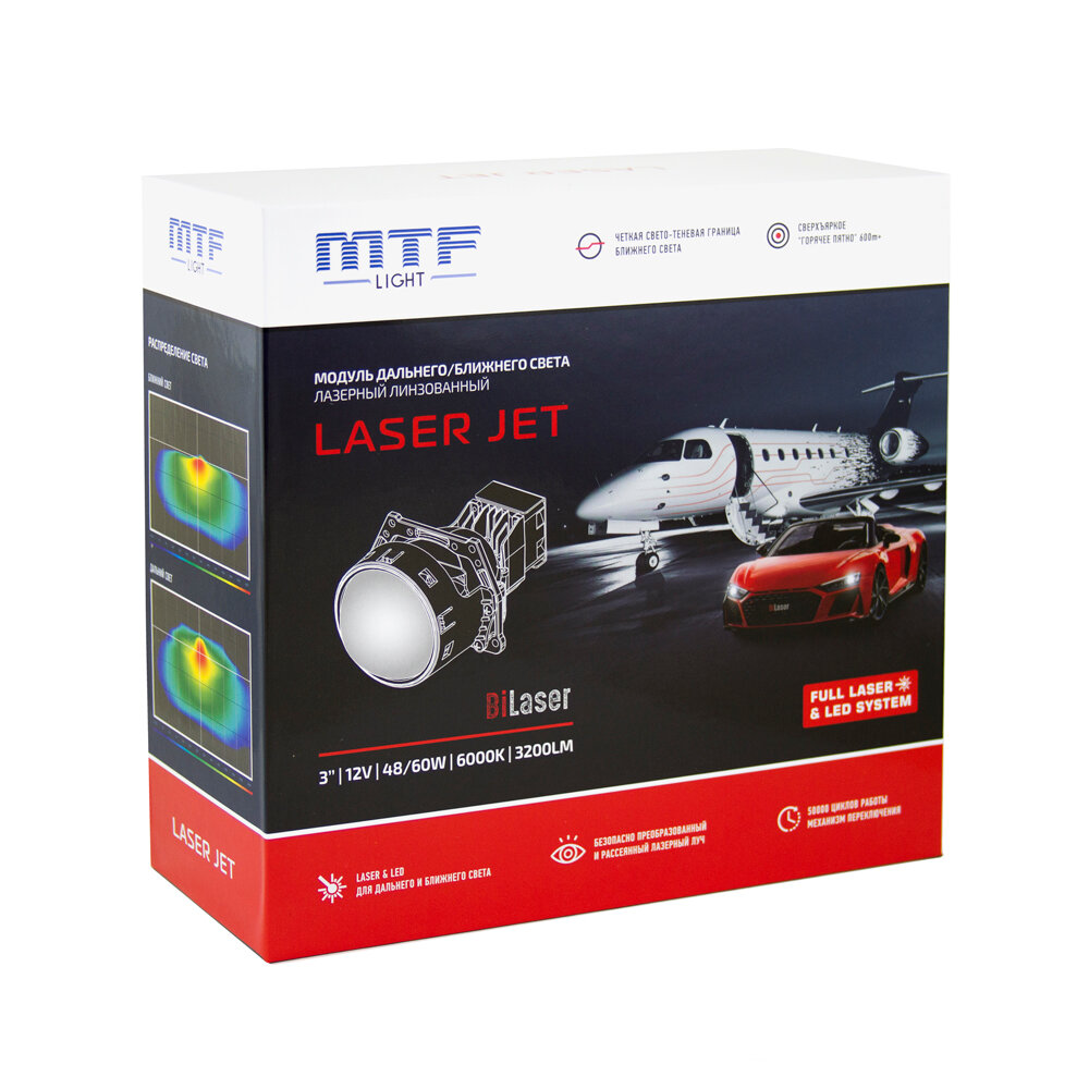 Светодиодные/лазерные Bi-LED линзы MTF Light LAZER JET (ближний+дальний свет) линзованные бескорпусные 12В 48/60ВТ 3200LM 6000К 3 дюйма 2шт.