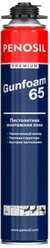 Пена монтажная Penosil Premium Gunfoam 65 профи 870мл(12)