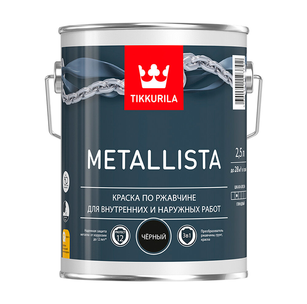 Краска ПО ржавчине 3 в 1 "METALLISTA" черная 2,5 Л (1/6) "тиккурила"