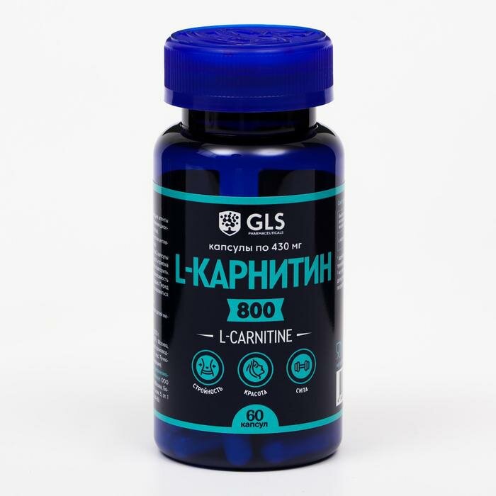 L-Карнитин 800, жиросжигатель для похудения, 60 капсул по 400 мг. В наборе 1шт.