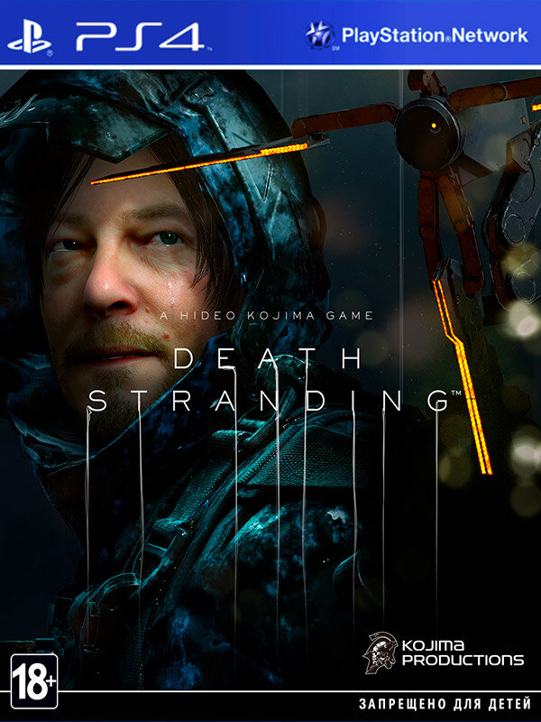 PlayStation Игра Death Stranding (русская версия) (PS4)