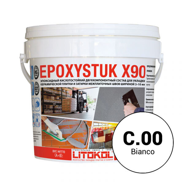 Затирка эпоксидная кислотостойкая Litokol Epoxystuk X90, 2-компонентная, цвет С.00 Bianco (белый), 5 кг, цена - за 1 шт