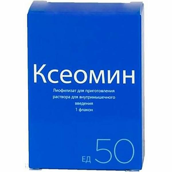 Ксеомин лиофилизат для приг. раствора для в/м введ. 50ЕД