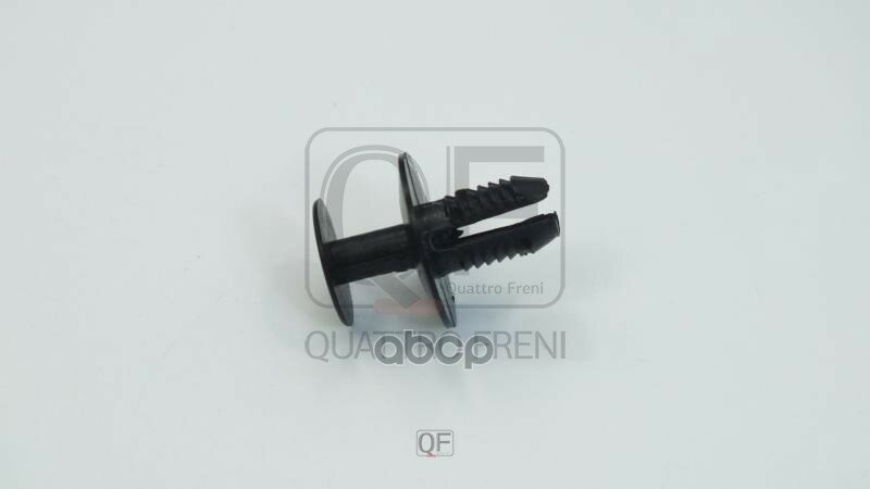 Клипса Пластмассовая Quattro Freni Qf33g00032 QUATTRO FRENI арт. QF33G00032