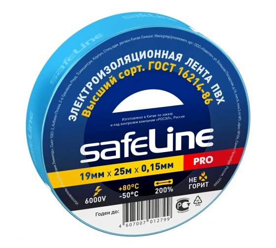Изолента ПВХ синяя 19мм 25м Safeline | код 9374 | SafeLine (9шт.в упак.)