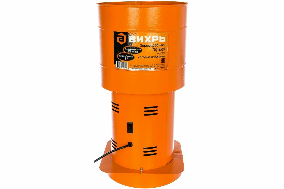 фото Измельчитель корма "Вихрь" ЗД-350К