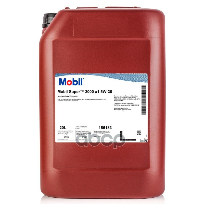 Mobil Mobil Super 2000 Х1, 5w30, 20л Масло Моторное Полусинтетическое