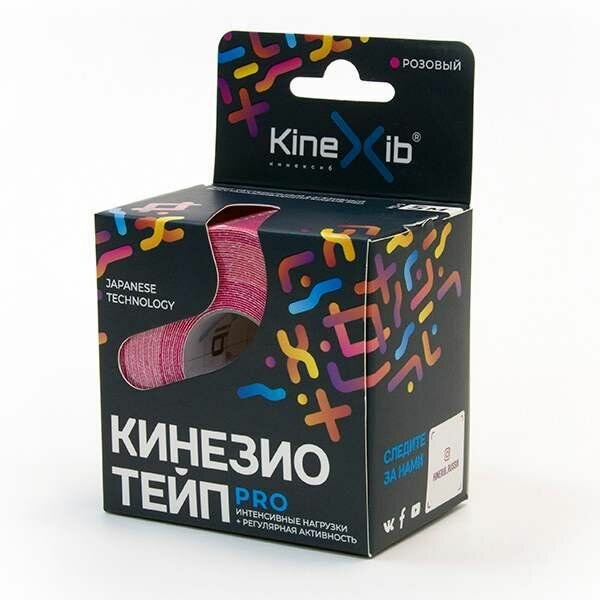 Кинезио тейп адгезивный восстанавливающий Kinexib PRO розовый, 5м х 5см