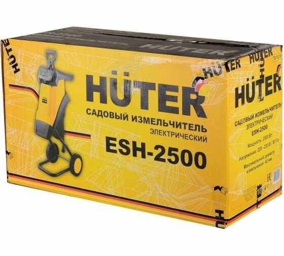 Измельчитель садовый ESH-2500 HUTER 70/13/11 - фотография № 5