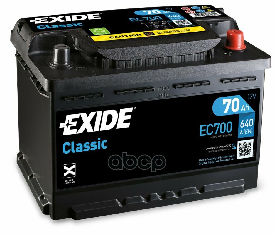 Аккумулятор Classic 12V 70Ah 640A 278Х175х190 Полярность Etn0 Клемы En Крепление B13 EXIDE арт. EC700