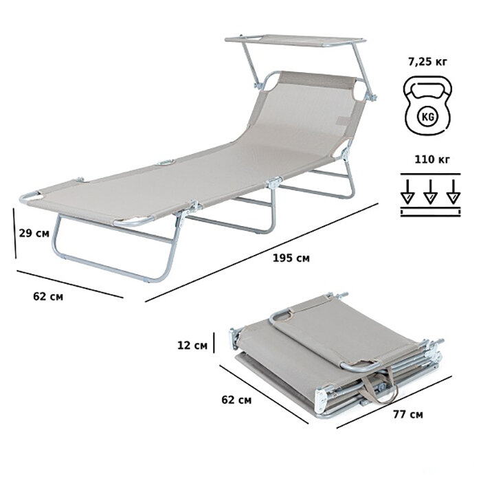 Шезлонг складной Green Glade М6191 - фотография № 2
