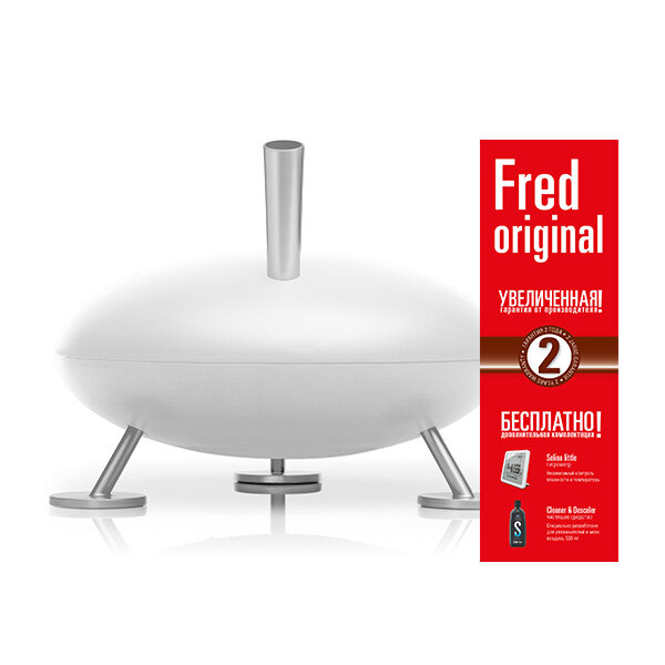 Увлажнитель воздуха Stadler Form Fred humidifier Original white, F-008EHOR; белый