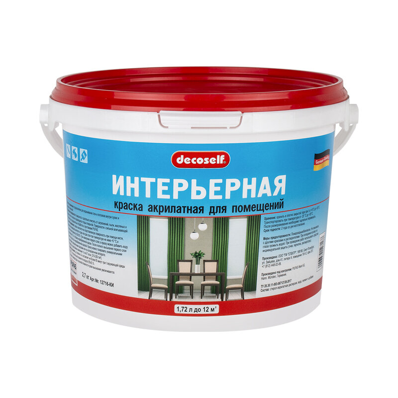 фото Пуфас Краска интерьерная белая Decoself мороз. (1,72л=2,7кг) КИ