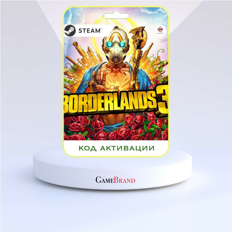 Игра PC Borderlands 3 PC STEAM (Цифровая версия регион активации - Россия)