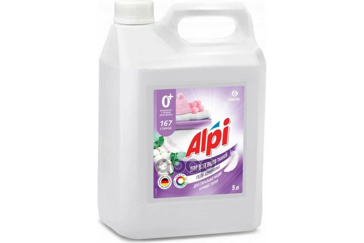 Гель-Концентрат Alpi Delicate Gel (Канистра 5кг) Grass 125685 GraSS арт. 125685