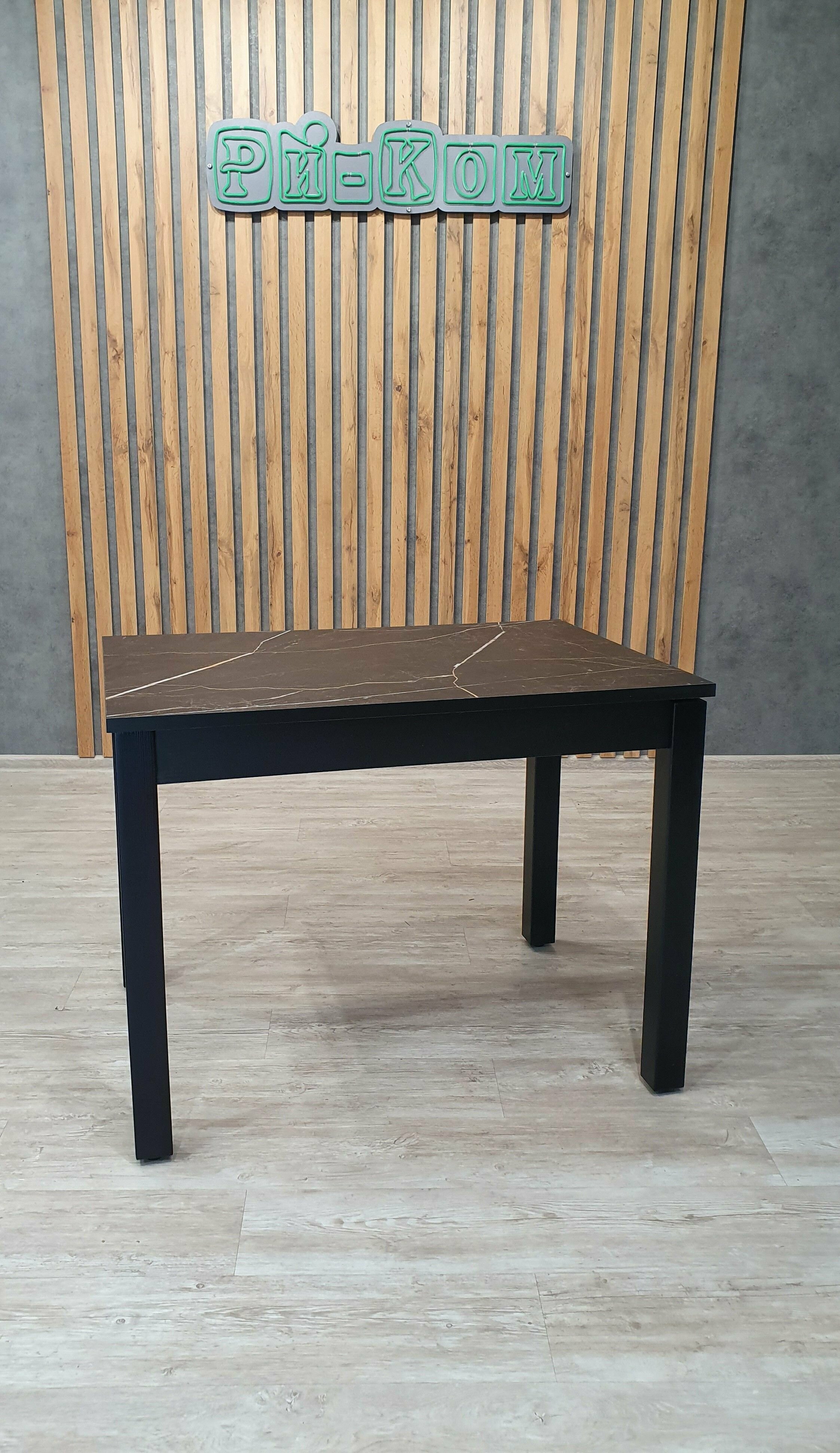 Стол обеденный прямоугольный не раздвижной Boni с деревянными ножками для кухни - фотография № 1