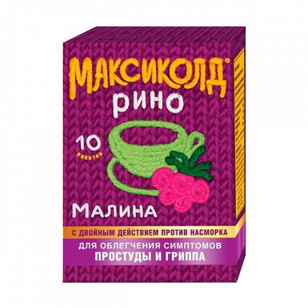 Максиколд Рино пор.д/приг.р-ра д/пр.внутрь 15г №10 малина