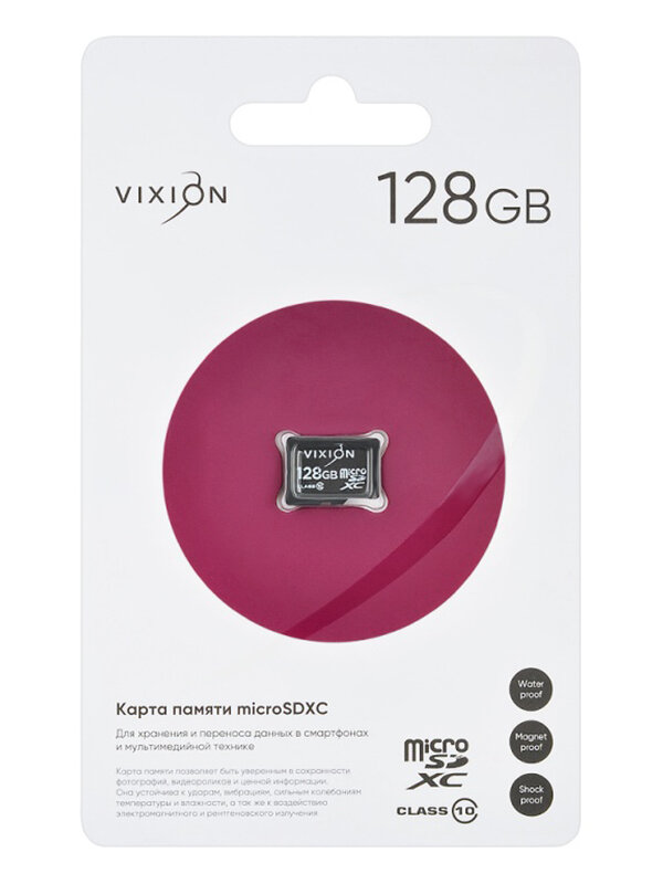 Карта памяти 128Gb - Vixion MicroSDXC Class 10 GS-00008764