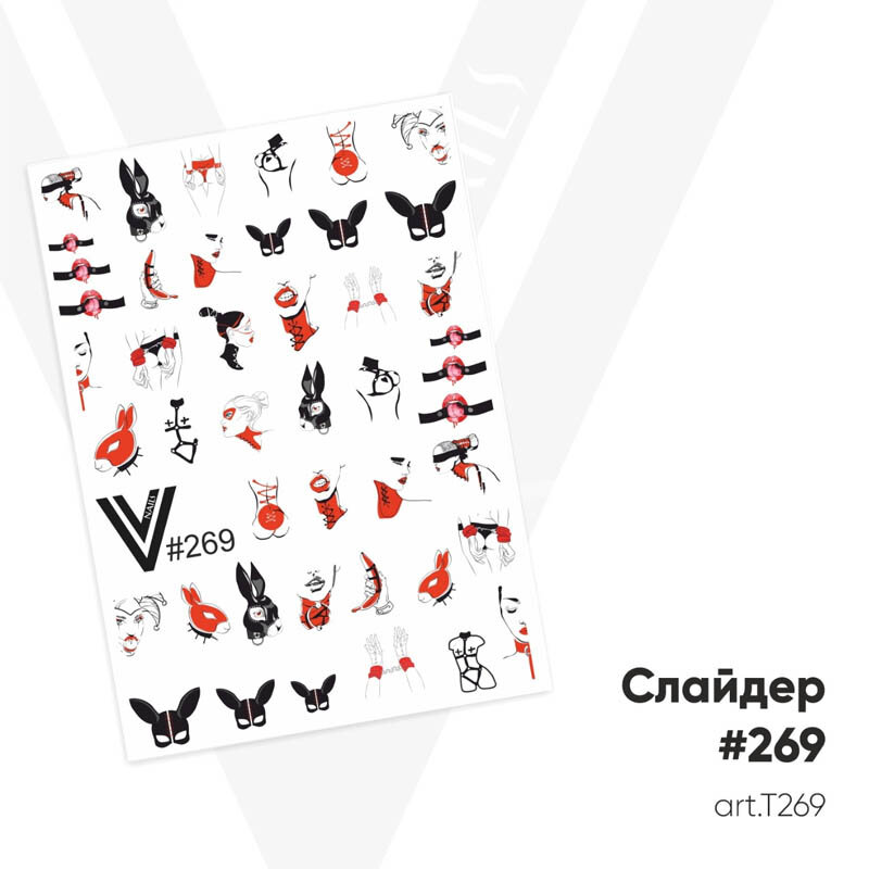 Слайдер-дизайн Vogue Nails №269 арт. Т269