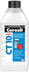 CERESIT CT 10 SUPER пропитка водоотталкивающая, противогрибковая для швов плитки (1л)