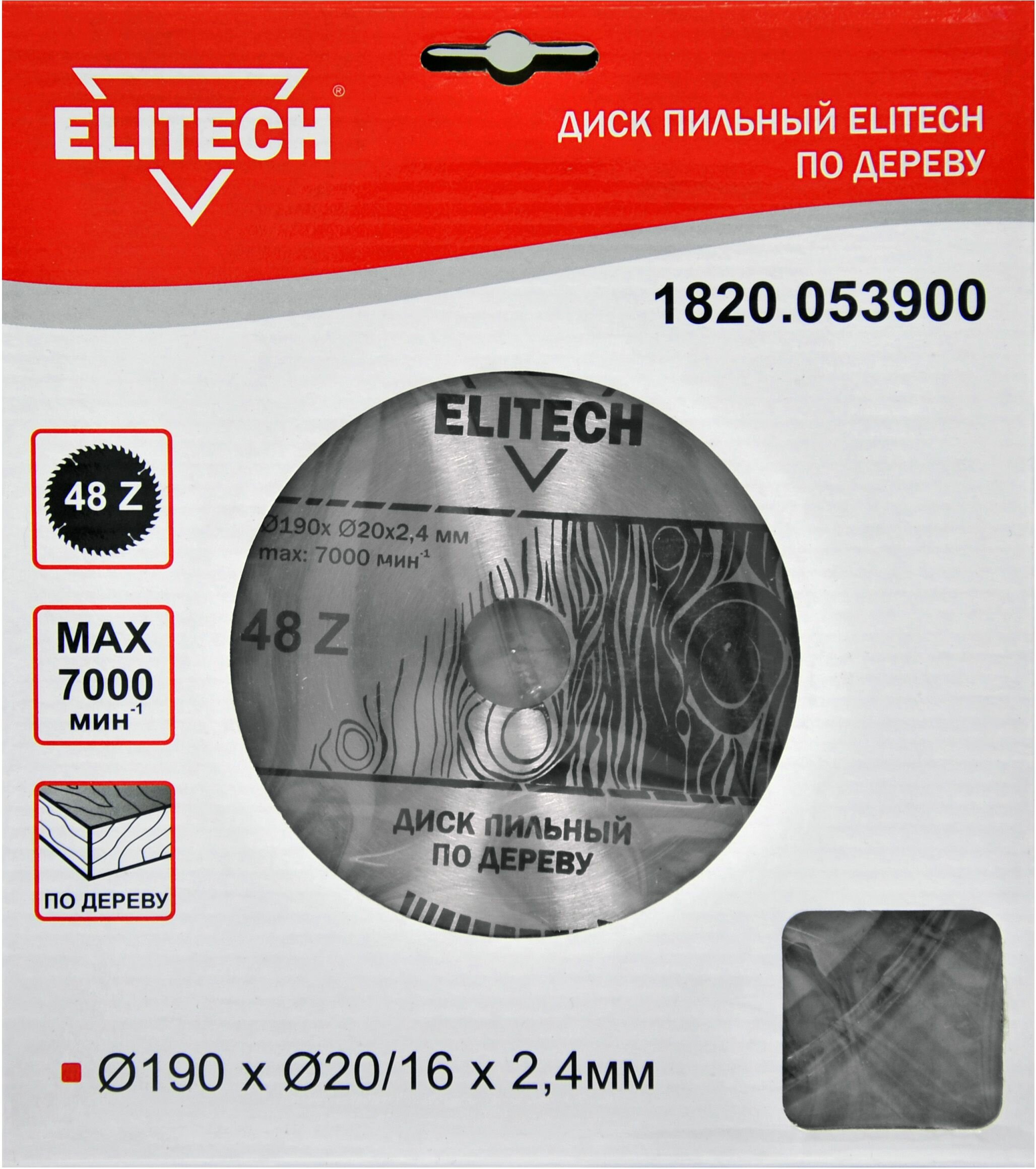 Elitech Диск пильный 190 х 20/16 мм 48 зубьев Elitech 1820.053900