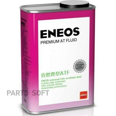 ENEOS 8809478942018 Жидкость трансмиссионная для автоматических коробок Premium AT Fluid 1л 1шт