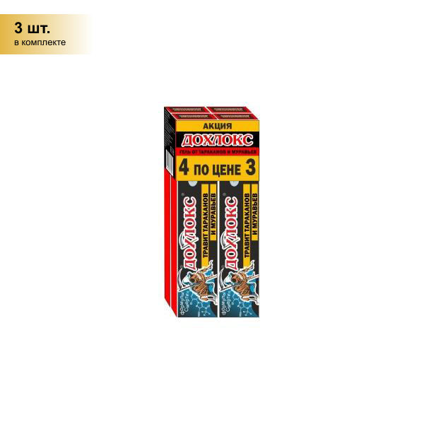 (3 шт.) От тараканов и муравьев гель 20мл/30гр. (шприц) 4шт/уп, цена за 4шт, Дохлокс Универсал (диазинон)