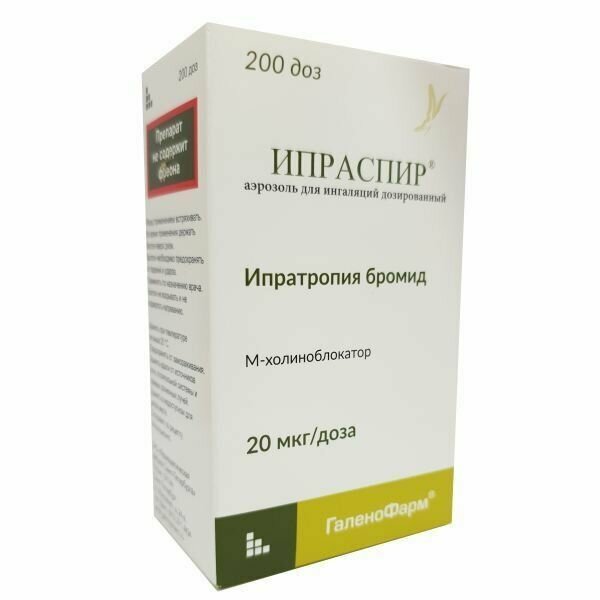 Ипраспир+распы-ль аэр. д/инг. дозир. 20мкг/доза 200 доз