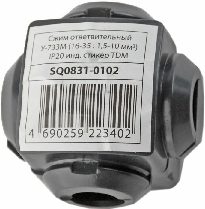 TDM Electric Сжим ответвительный У-733М 16 - 35 : 15 - 10 мм² IP20