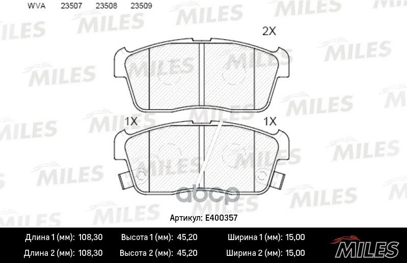 Колодки Тормозные Передние (Без Датчика) (Смесь Low-Metallic) Suzuki Ignis 00/Alto 02- (Trw Gdb3276) E400357 Miles арт. E400357