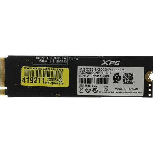 SSD диск Adata XPG SX6000 Lite 1 Тб