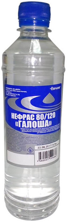 Ивитек Нефрас 80/120 Галоша обезжириватель (05л) / ивитек Нефрас 80/120 Галоша обезжириватель (05л)