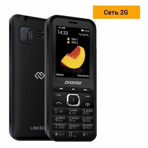 Сотовый телефон Digma LINX B241, черный