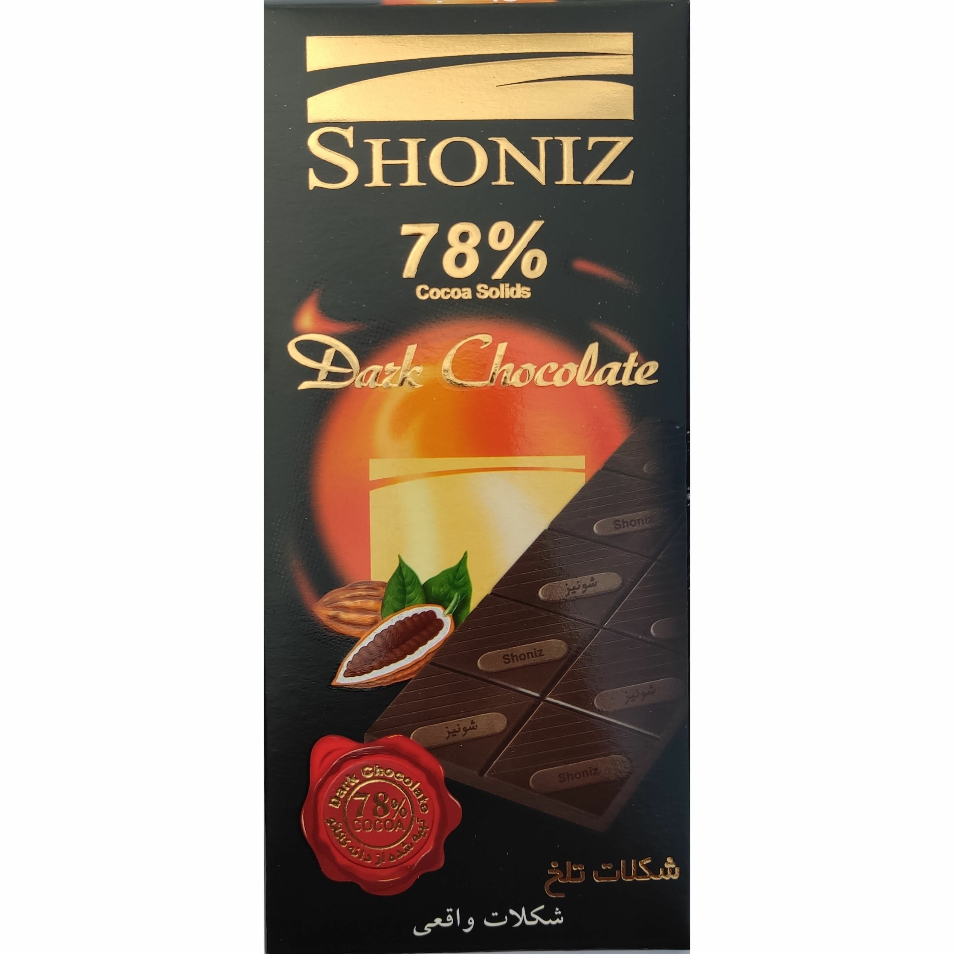 Темный шоколад, 78%, комплект 2 шт по 100гр., Shoniz