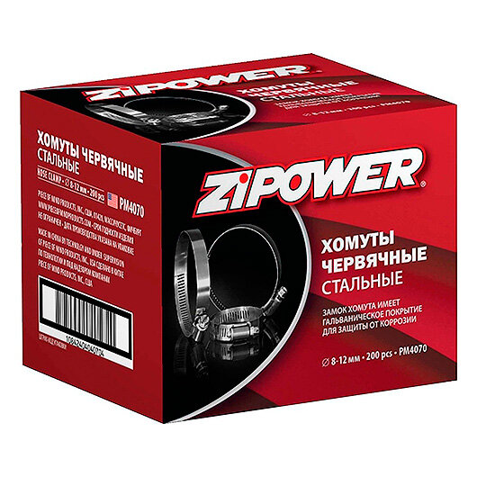 Хомуты червячные стальные 30-45 мм ZIPOWER PM4082