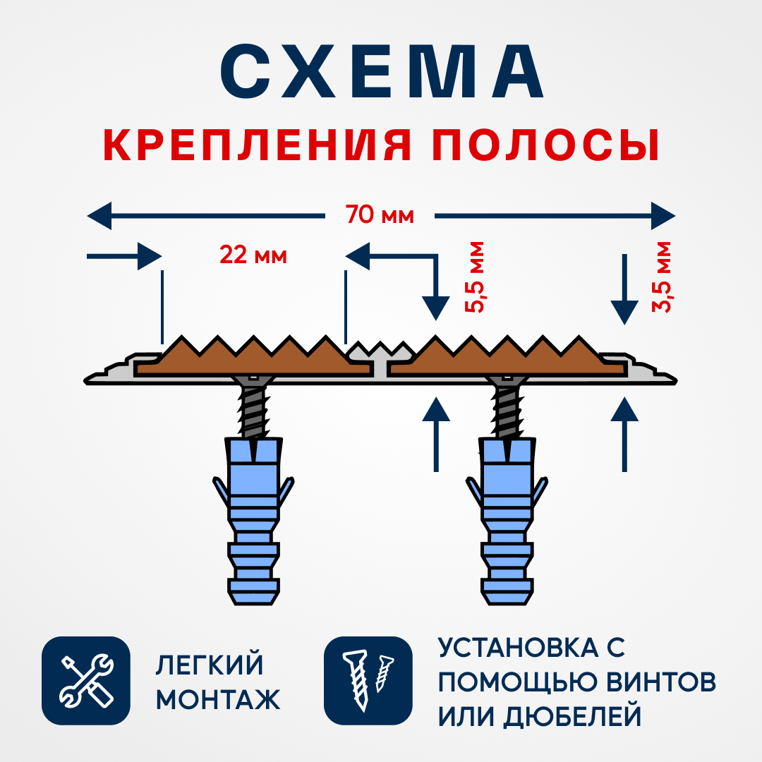 Противоскользящий алюминиевый профиль, полоса на ступени с двумя вставками 70мм, 1м, красный - фотография № 3