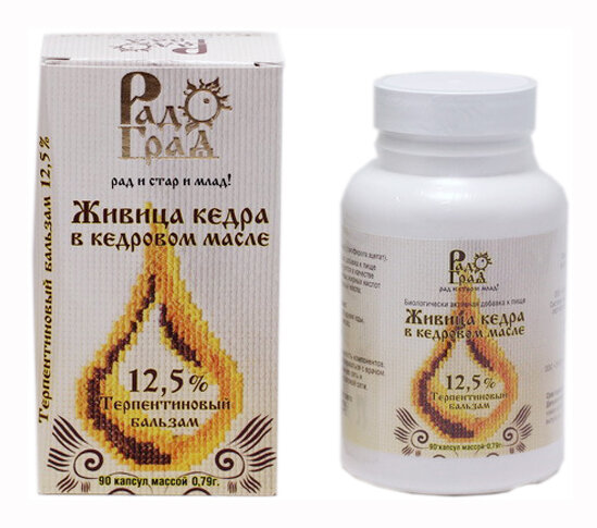 Живица кедровая 12,5% капсулы №90 по 0,79 г