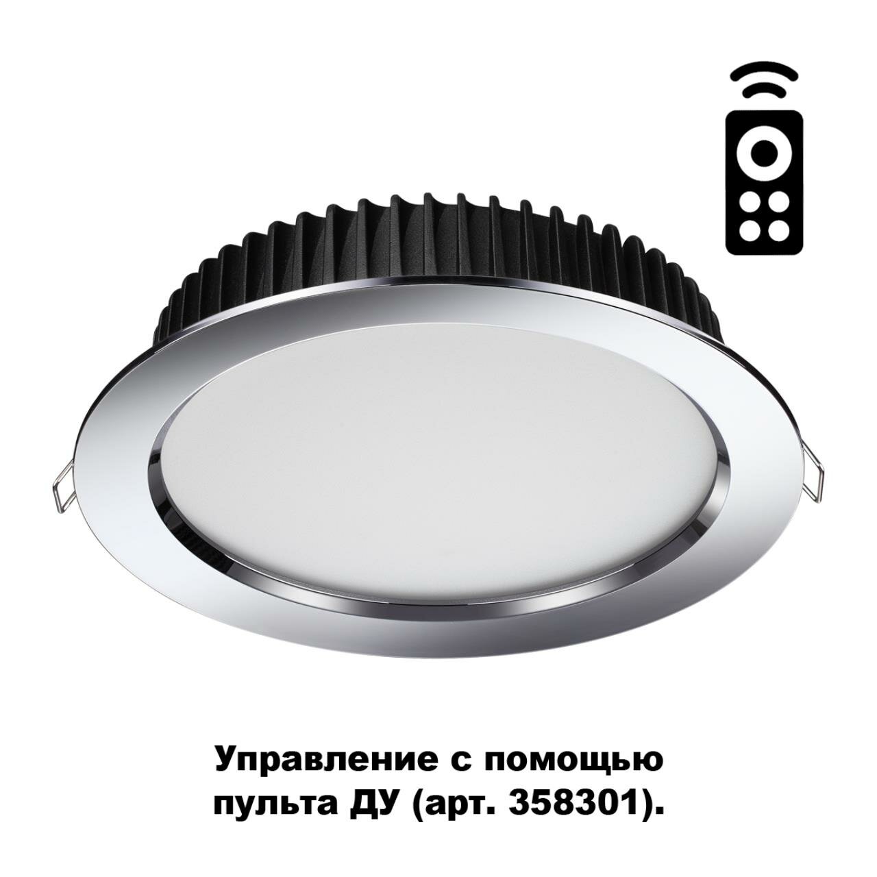 Встраиваемый светильник Novotech Drum 358303, Хром, LED