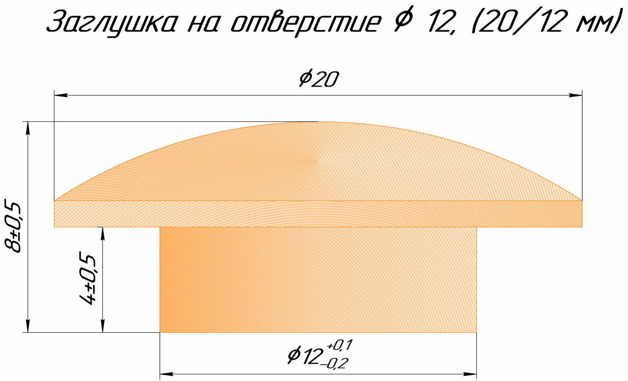 Заглушка деревянная на отверстие, D 12 мм, дуб (100 шт/уп). - фотография № 2