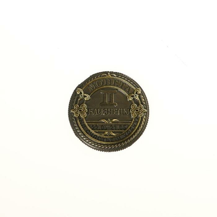 Монета знак зодиака «Близнецы», d=2,5 см - фотография № 4
