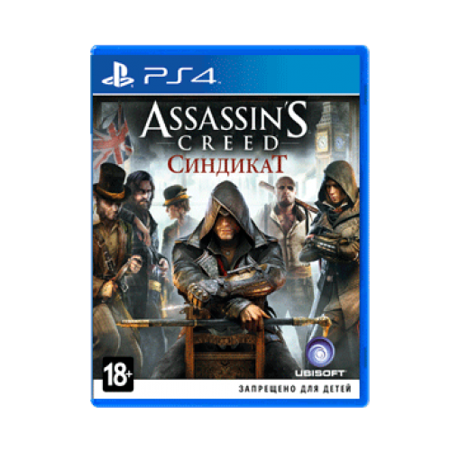 Assassin’s Creed Синдикат [Русская/Engl.vers.](PS4)