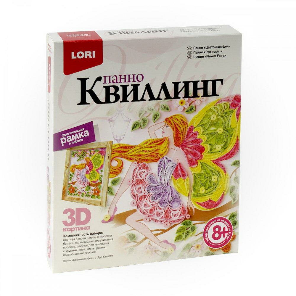 Lori Квиллинг. Панно "Цветочная фея"