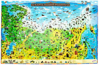 Карта России "Наша родина" 101х69 см, с ламинацией, интерактивная, в тубусе, юнландия, 112374