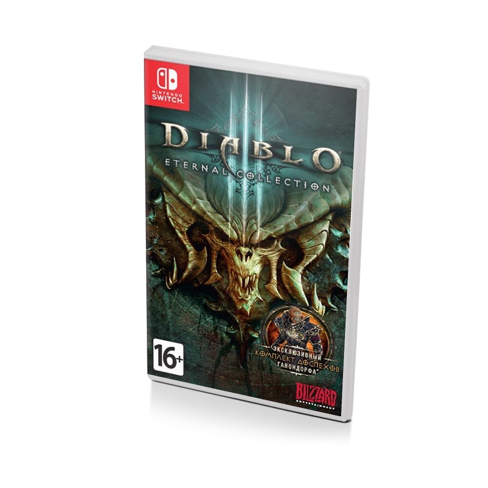 Diablo III Eternal Collection (Nintendo Switch) полностью на русском языке