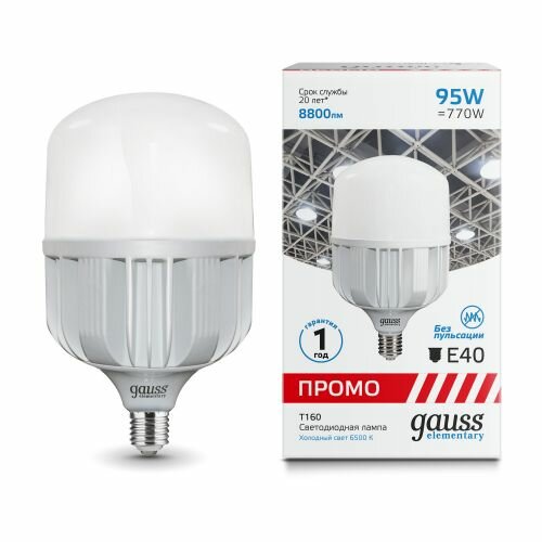 Светодиодная лампа GAUSS Elementary T160 95W 8800lm 6500K E40 Promo LED 1/8