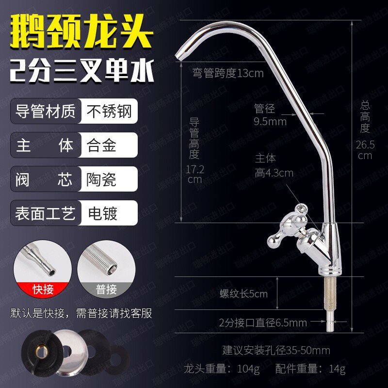 фото Кран для питьевой воды purnsis из нержавеющей стали, серый