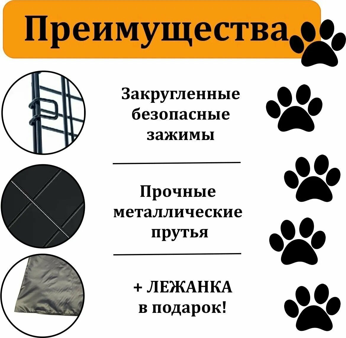 Клетка для собаки+93х68х70 см №4+(подстилка)лежанка стальная DogOk. Металлический поддон. Стальной прут 5мм. - фотография № 3