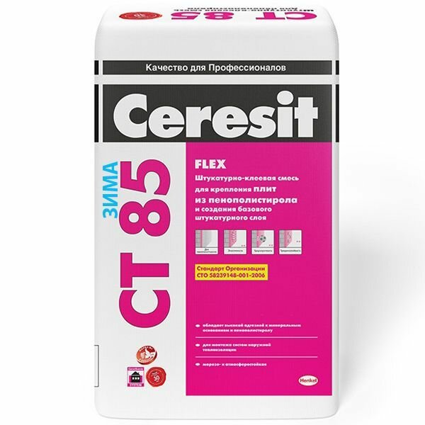 Строительная смесь Ceresit CT 85 Зима