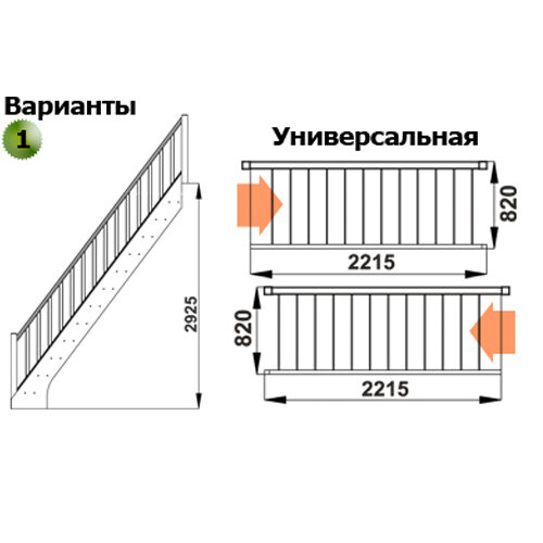 Лестница ЛС-10у сосна под покраску (3 уп) - фотография № 2